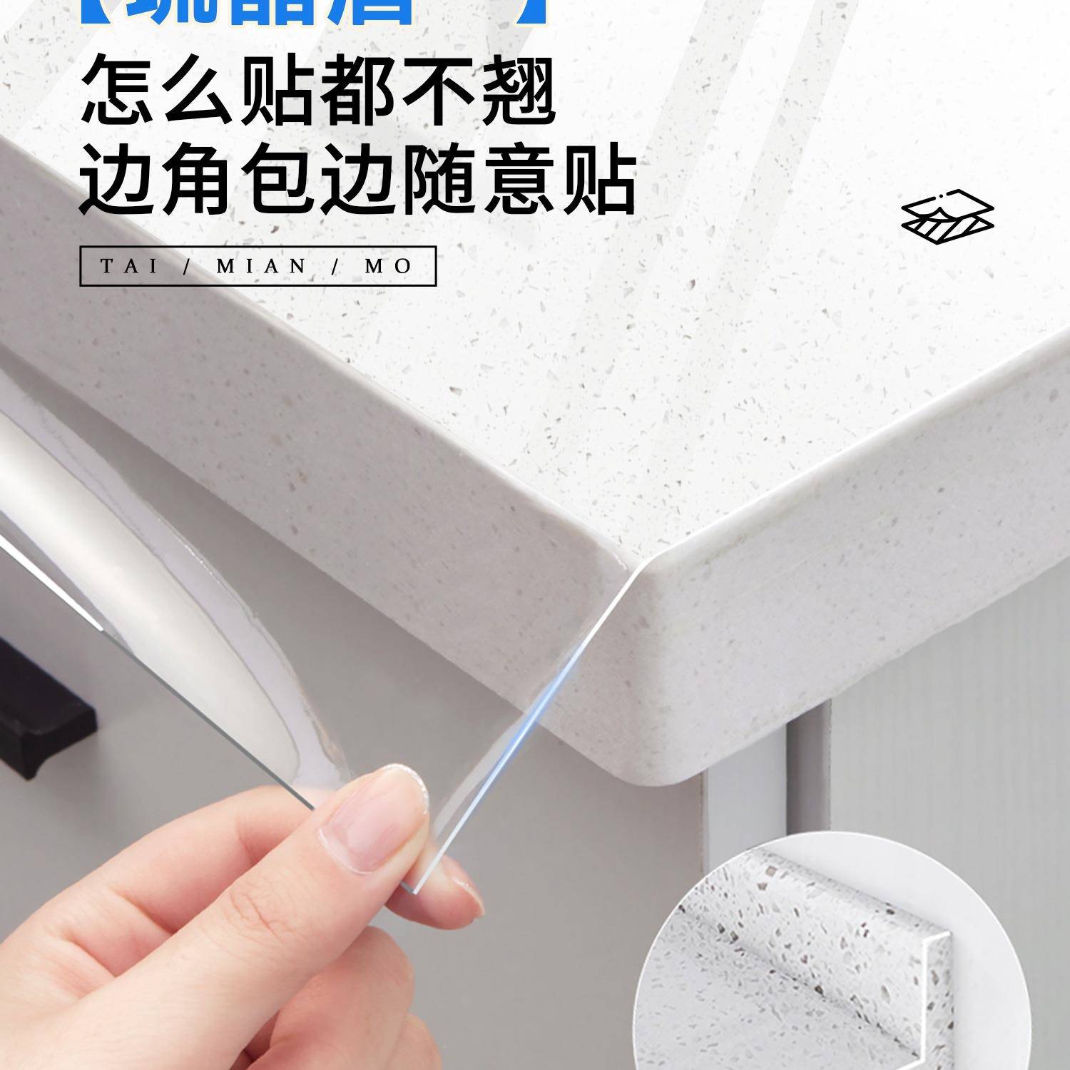 明厨房台面保护石膜灶台石英石大理透贴膜高温桌面防水F988HST5耐