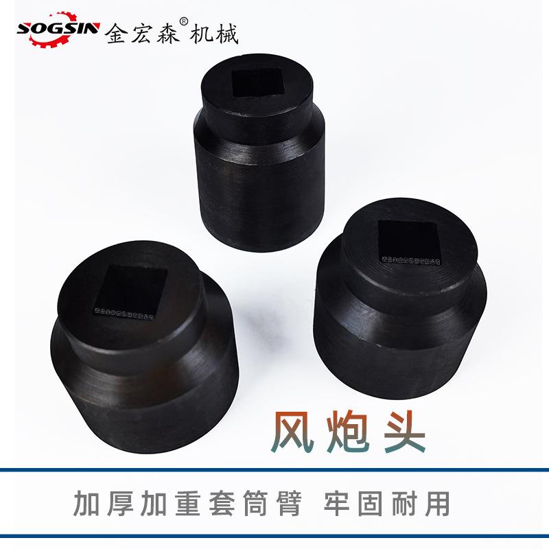 拼板机板风炮风炮机套筒木头拼板机配件拼机夹具风工炮FP-1帽风炮