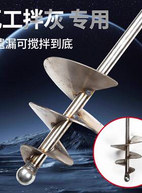 钻搅拌杆打灰杆螺用旋KWZ电锤混干湿灰两凝土砂桨水泥不锈钢搅灰