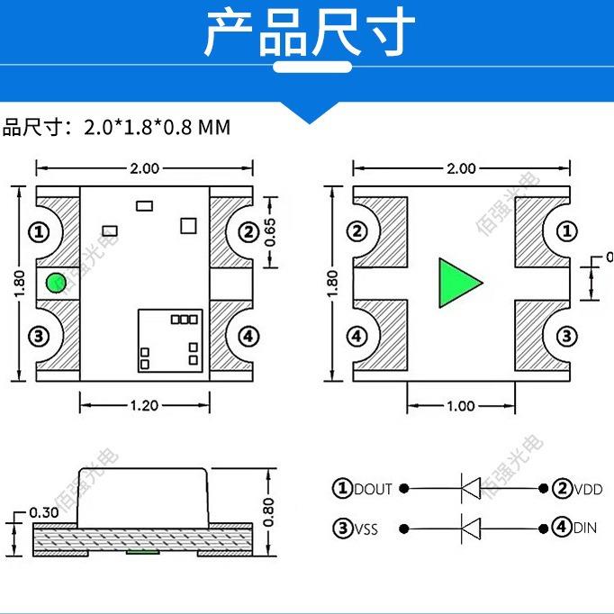 直销0807幻贴片L珠ED灯007LEBQ-0807GD内置IC8可编程彩幻彩贴片灯