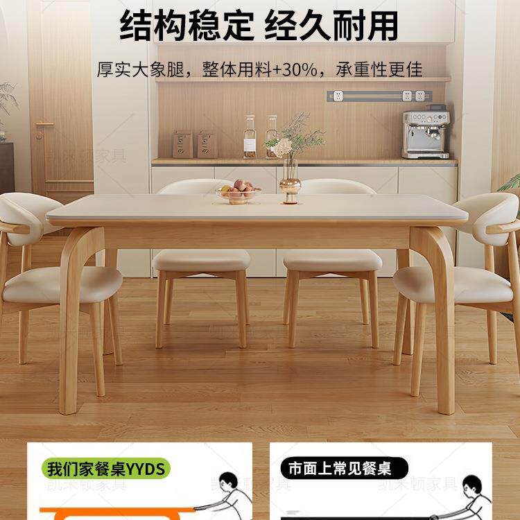 原木风岩板桌椅组合985家型用小长户2025新款感方形客厅饭桌餐子
