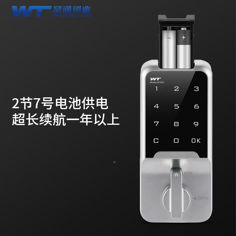 储物柜密码锁文件柜密多码锁更衣柜门密码柜锁柜1601s存包手机柜