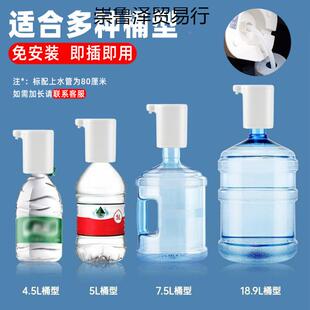 NEX车载水机12v车2饮4大车动冷热专用全自小智能车用