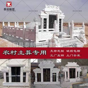 墓豪华大型族墓农村葬家大理碑石双人户外土葬见详情刻字石碑陵园