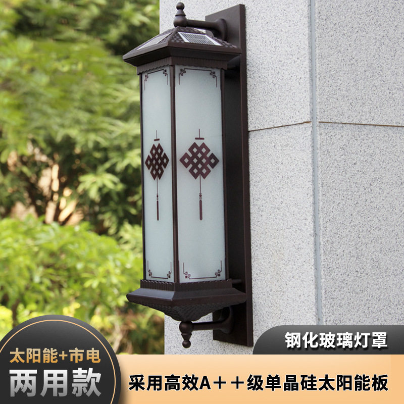 中式中国结太阳能防水庭院壁灯