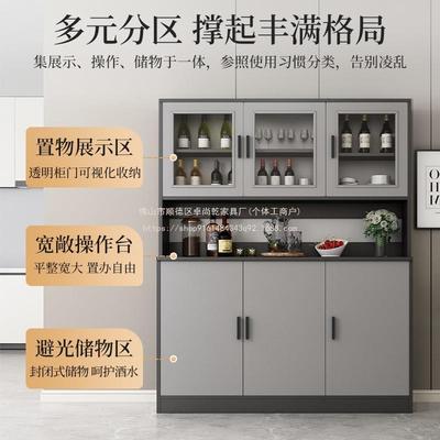 卓尚乾高柜整橱柜边酒柜柜柜收纳一体餐客PZF厅置物柜子靠墙体现