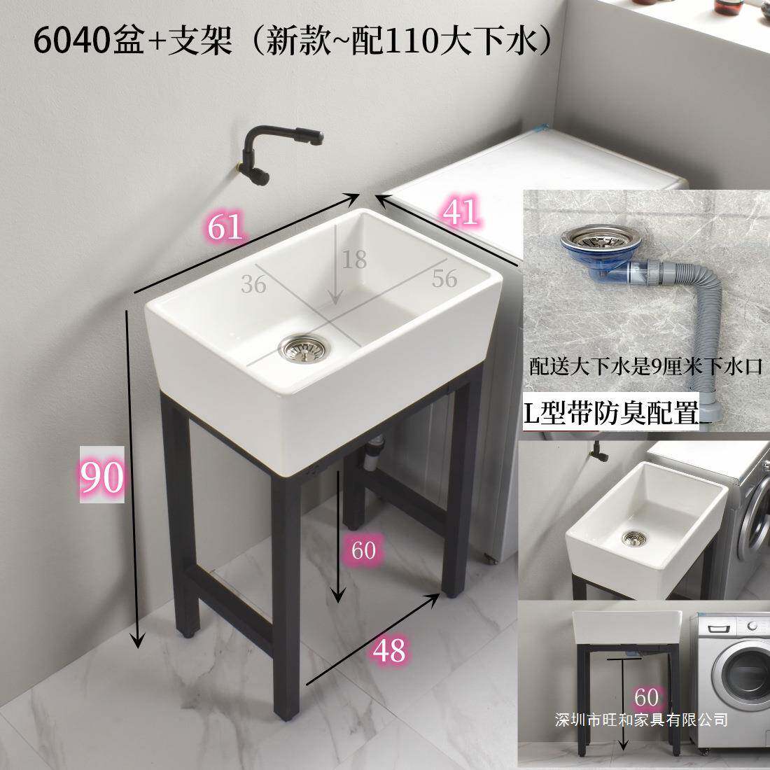 阳洗衣盆池不台龙头孔加深水槽瓷台盆稳固一体室外小户带型陶8508