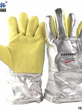 司卡顿YERR15426-4经型耐500度铝箔3耐高温隔热工济业烤箱防烫手