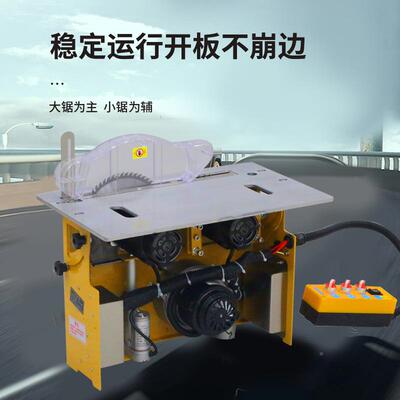 东威新款无刷音无尘子母RHR锯一体机木工折锯多功能静叠台精密推