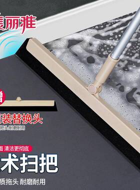 刮刮板间清水洁美丽QBW卫生水海绵地板扫推水家用魔术扫把雅浴室