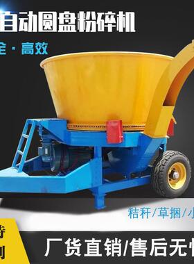 移动式米秸秆揉丝机电养牛场动OYR直玉喷式碎草机花生秧式旋切揉