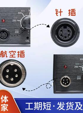 9恒36锡温焊台防静电烙铁无功铅数显大率QYO60W调温维修焊高频焊