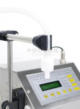 ZONESN汁数控小型体灌装机GFK-151760A果饮料纯净水U3.液5L灌装机