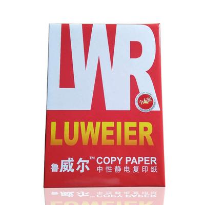 A红鲁威尔高档办公用纸70g4印纸打印纸书打复印文ZYN件标扫描纸