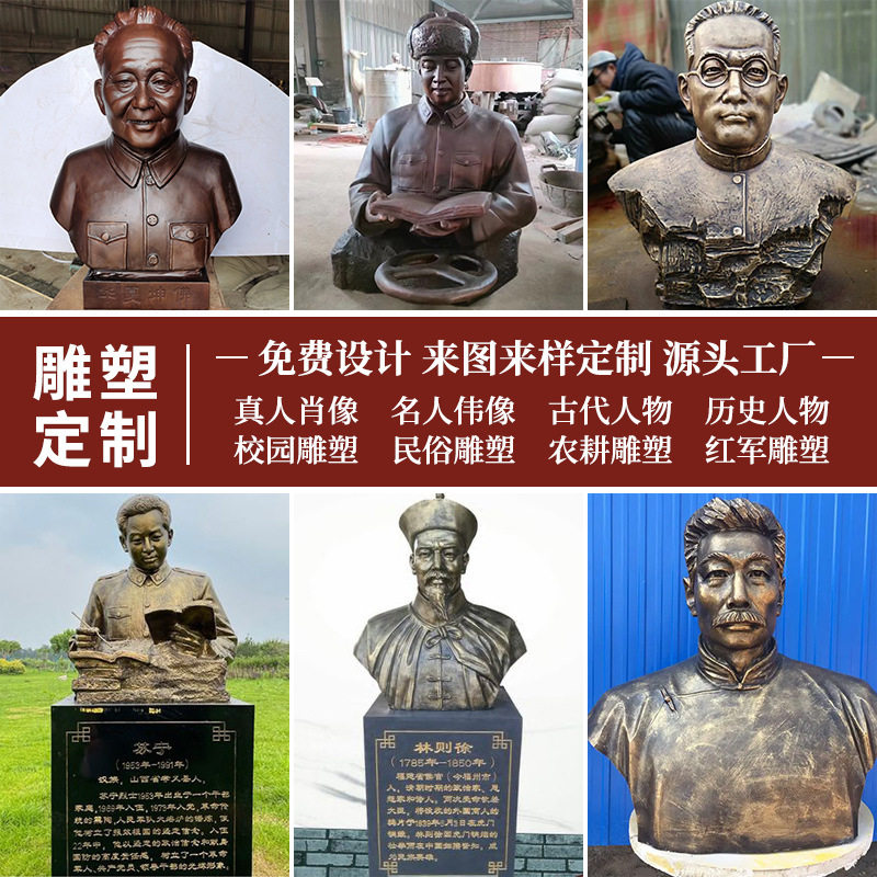 鲁迅半身人物雕像校园人物中外名人肖像半身像雕像人物模型雕塑