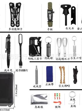户外登山春游急救求生工具套装Campi野n生g露CDY营营存备车载用装