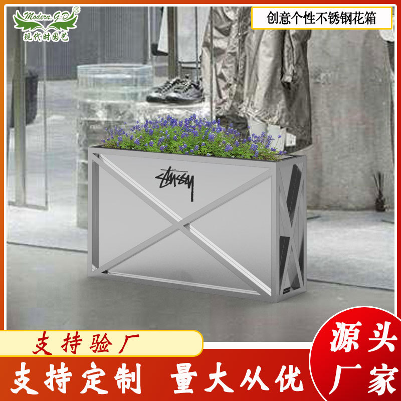 创意不锈钢方形花箱景观美化