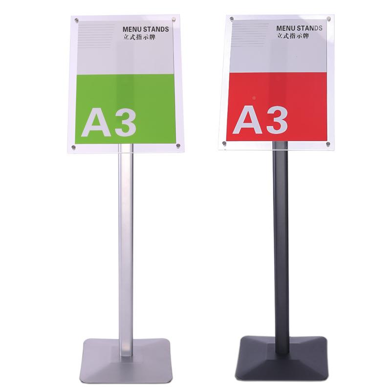 指立式展架亚克力水牌牌导向牌广牌A告3A4落地立示牌展示759牌引