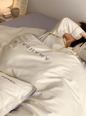 轻奢100绒棉刺绣纯四件套酒店民宿SMHF亲肤棉裸睡全棉床单被套长