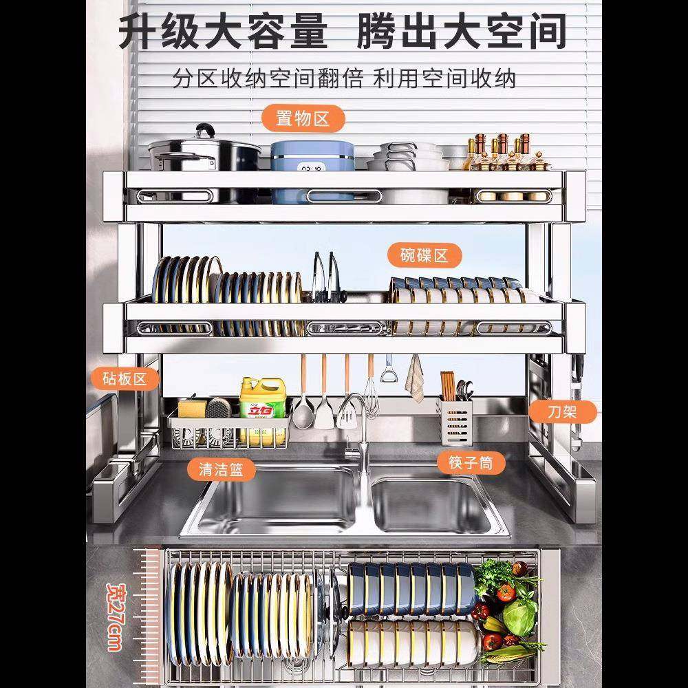 34不锈TFQ槽钢厨房水槽置0物架洗碗多功能碗收碟纳水池放碗盘沥水,鲜花速递/花卉仿真/绿植园艺,其它园艺用品,淘宝优惠券,粉丝福利购,淘宝优惠卷