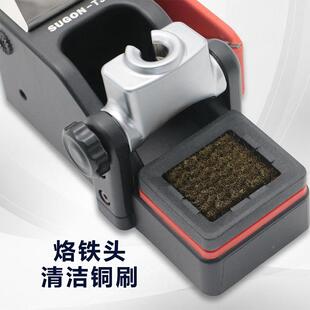 SUGON速工焊台A9分休眠铝手47607柄支架通用铁JBC烙全烙铁座电烙