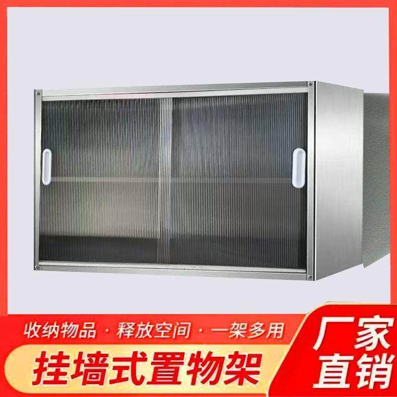 不锈房厨挂墙橱柜壁挂式推拉门吊柜防墙钢上多功能带Fhzmmmwq门收,厨房/烹饪用具,抹布架/厨房清洁收纳架,淘宝优惠券,粉丝福利购,淘宝优惠卷