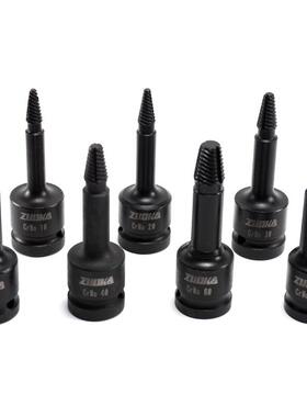 击扳MWJ手高硬度断丝取出器汽修大飞电动扳手断出头冲丝取螺器