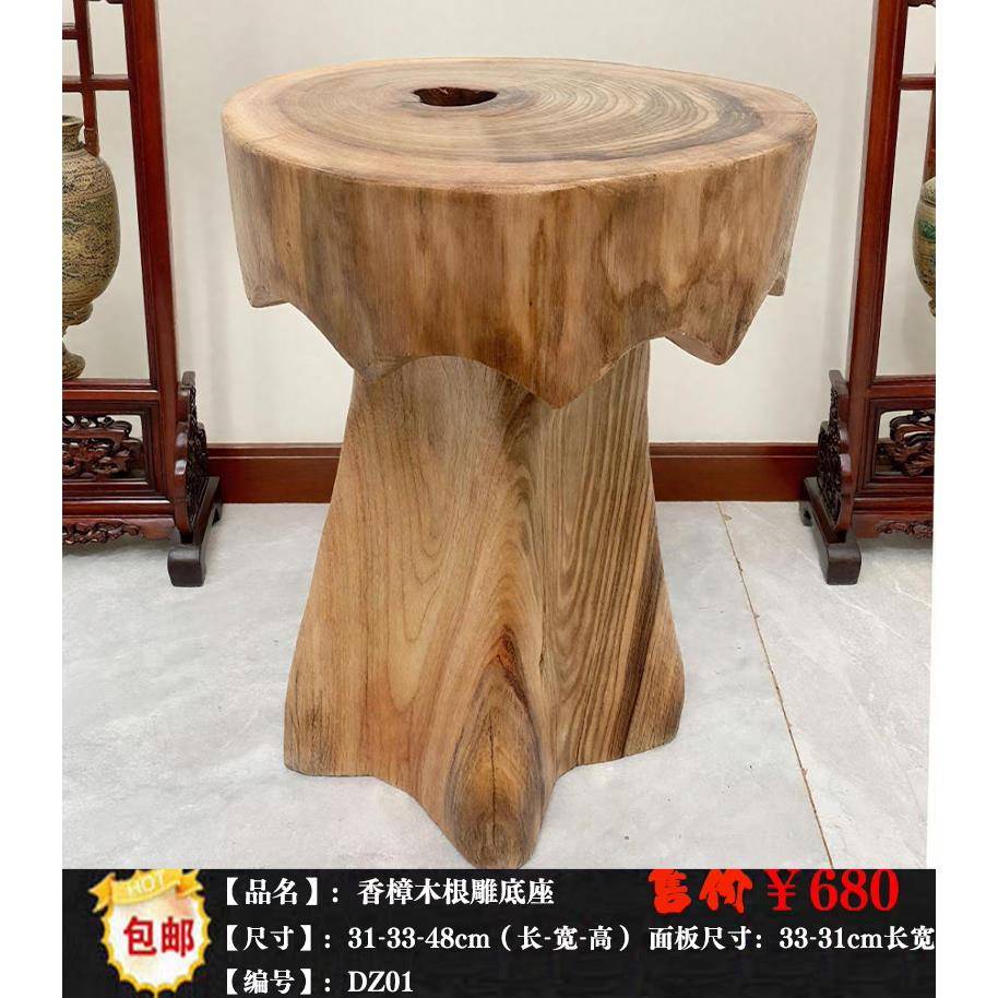 实雕底座根雕天然根盆景架自然根89雕底座香樟木平木桌物架置阳台