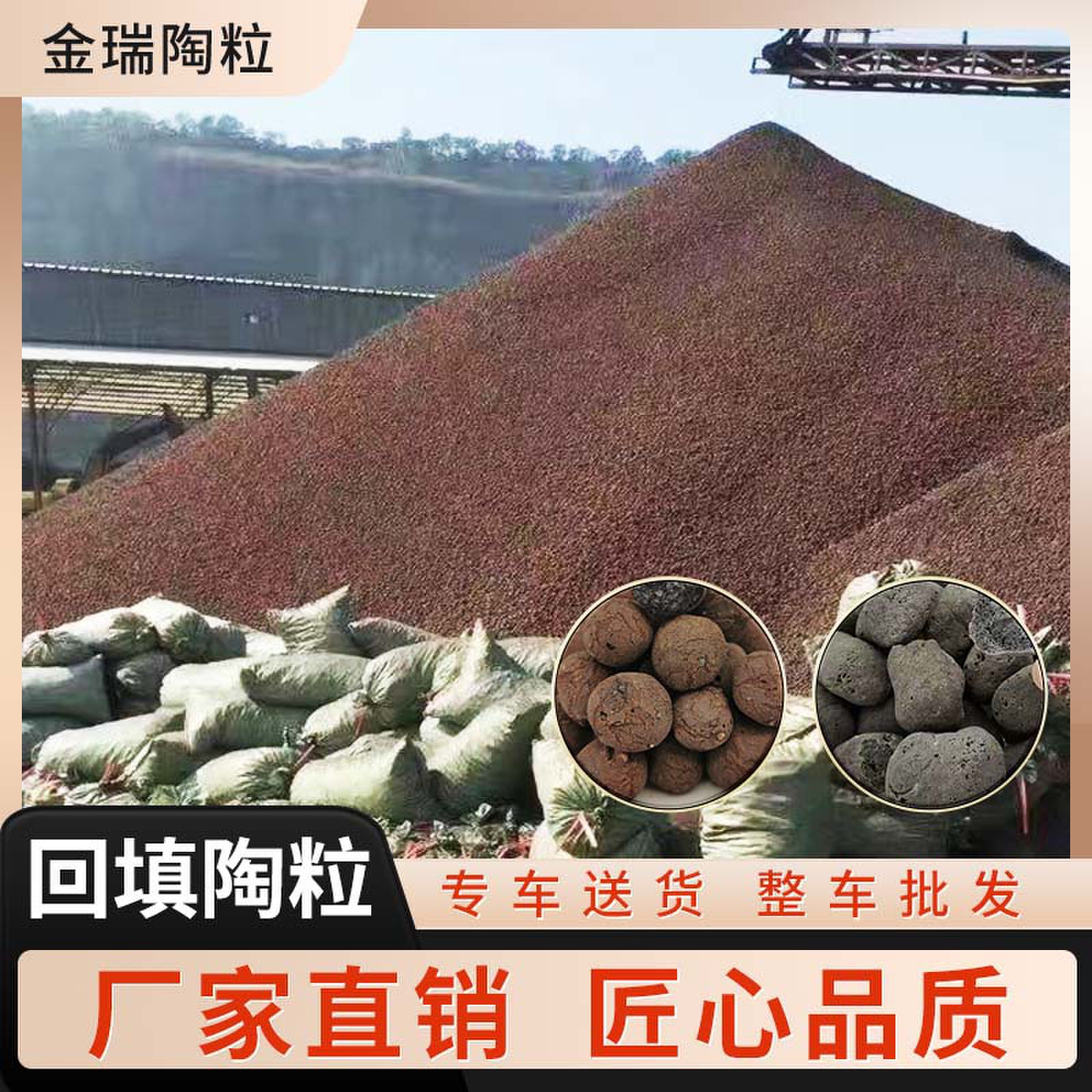 直销 厕所卫生间回填陶粒阳台室内抬高装修建筑轻质透气垫底陶粒