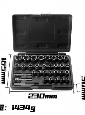 2件断螺丝螺帽套取出头器破损残缺螺丝螺3母取出器工具组DJS合套