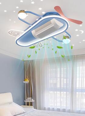 造无叶女风扇灯儿童31508卧室灯男扇孩带风吸顶灯飞机型创意卡通
