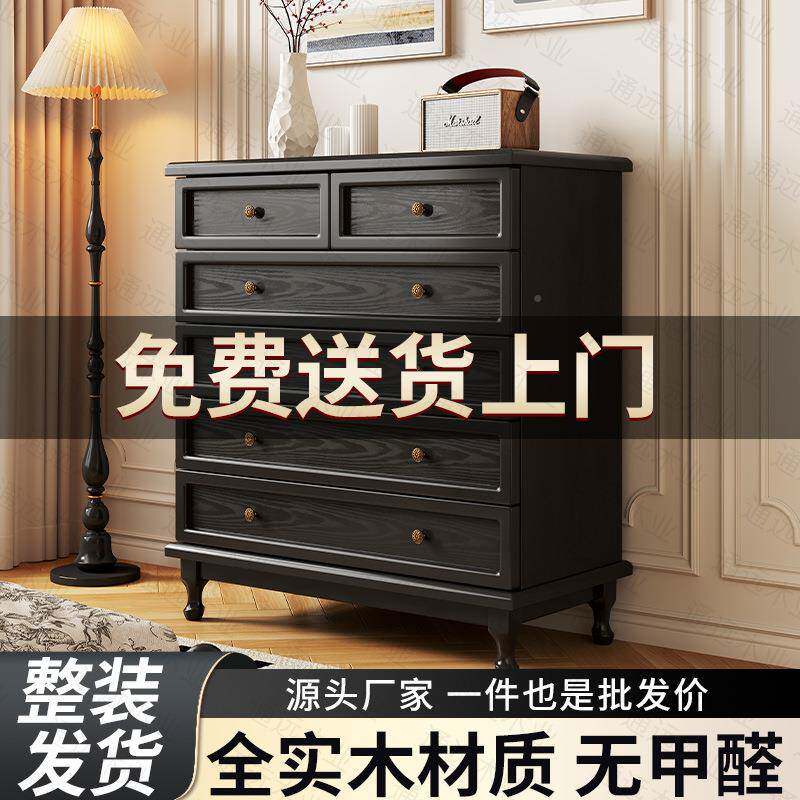 实美斗柜RLS式斗柜储卧室五斗柜抽屉收纳柜美式五木斗橱客厅柜子