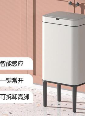 智能感室应垃圾桶家用厨房客NEA厅卫生间带厕办公高脚盖带腿大容