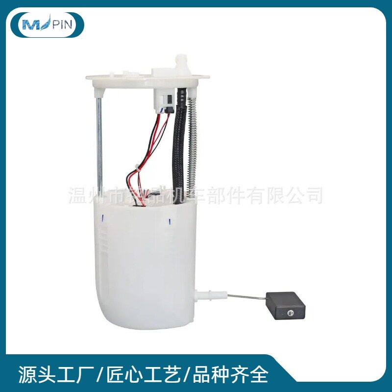L33L-13-35Z L33L1335Z汽车燃油泵总成输油泵总成源头工厂