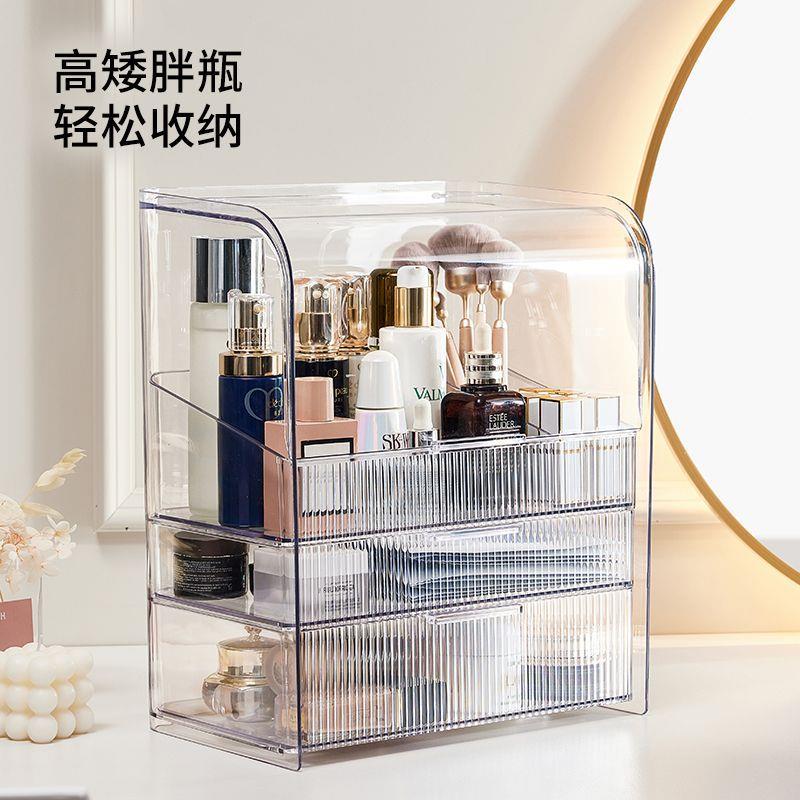 家肤居透明亚克力化妆纳盒防灰尘台置物架梳妆护无品收纳柜大收容