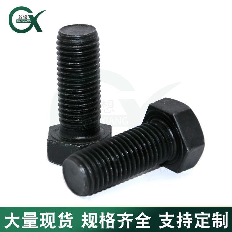 桥邯度郸88级m20高强外六角螺栓631梁.铁路全扣加长级螺丝