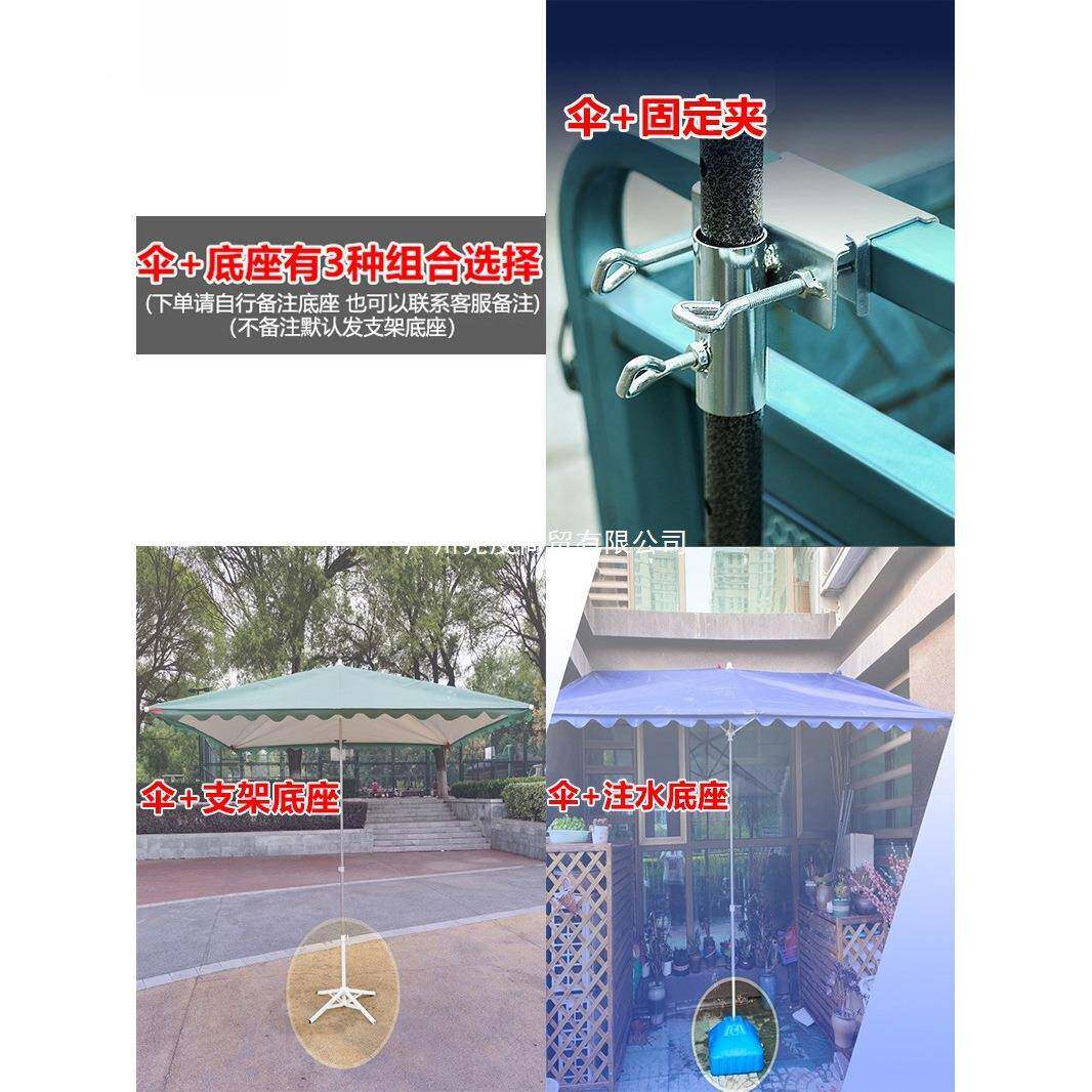 太阳院伞大型户外摆摊遮阳大