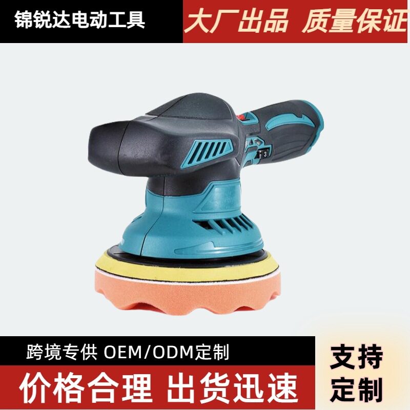 跨境12V充电式小型电动抛光机无线车用 汽车打蜡抛光机锂电打蜡机