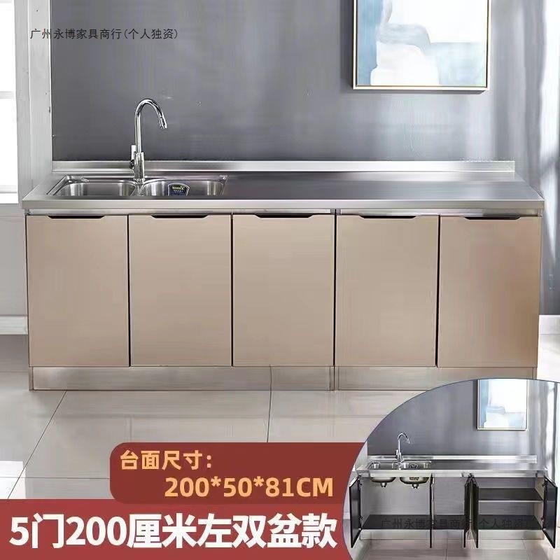 不锈钢厨房玻璃CTM门橱柜简易台柜灶一子体家用组碗柜经济装型餐