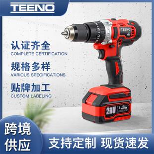 锂电钻头冲击钻家用手电钻电动螺丝刀套装多功能便携工具大功率