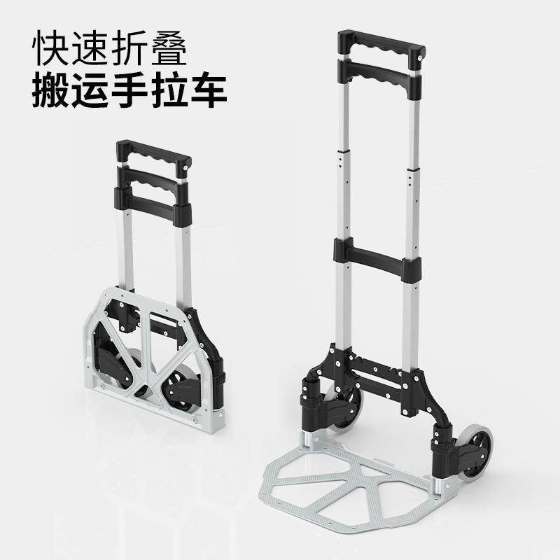 拉货搬运车推拉车小拖车折叠家用行李车小拉车手拉车拉杆车购物车,电子元器件市场,其它元器件,淘宝优惠券,粉丝福利购,淘宝优惠卷