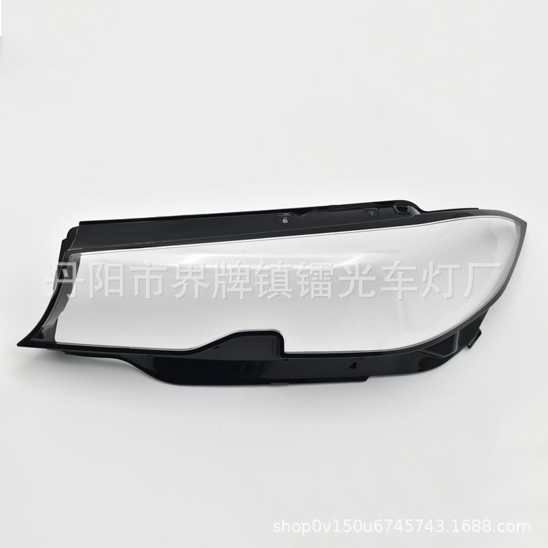 适用于宝马G20/G28大灯罩320/325前照灯灯盖19-22款PC透明灯面罩