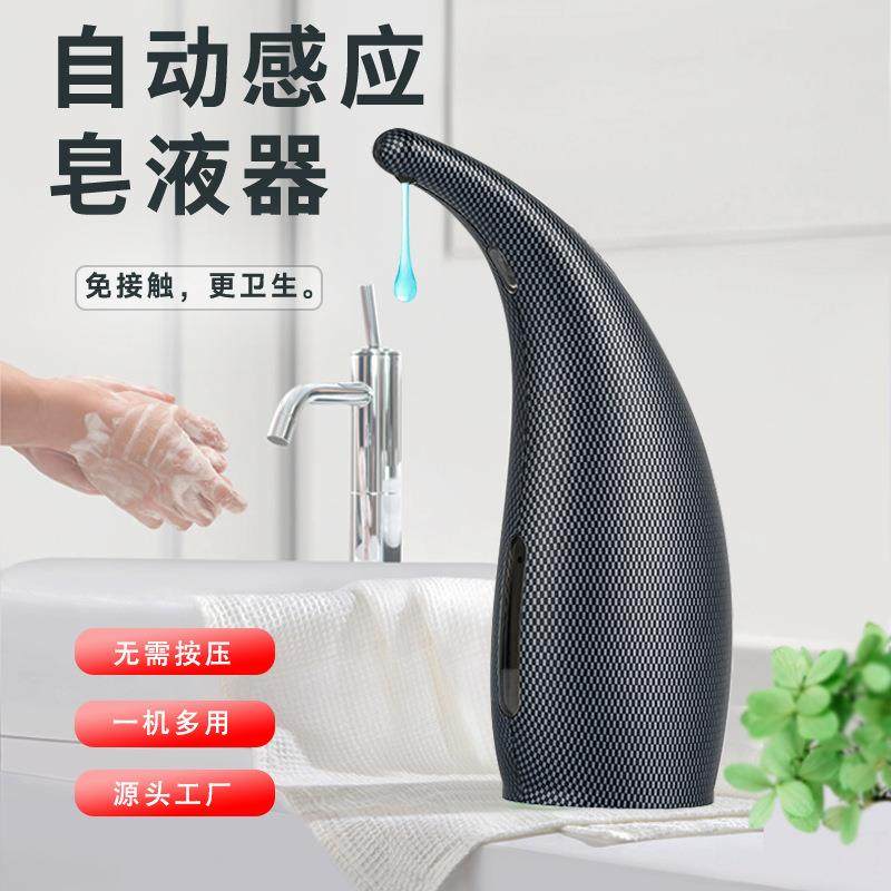 工厂便捷红外全自动感应皂液器 无按键式智能家居家用洗手机,电子元器件市场,其它元器件,淘宝优惠券,粉丝福利购,淘宝优惠卷