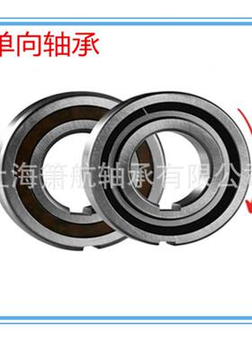 轴承CSK17PP CSK20PP CSK25PP CSK30PP 单向轴承 双键槽
