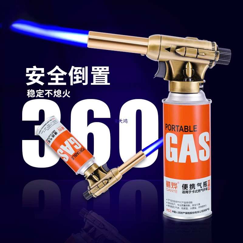 升级铜管喷火烤枪烧肉喷枪家用烧猪毛的枪头卡式气罐喷火器烧肉皮