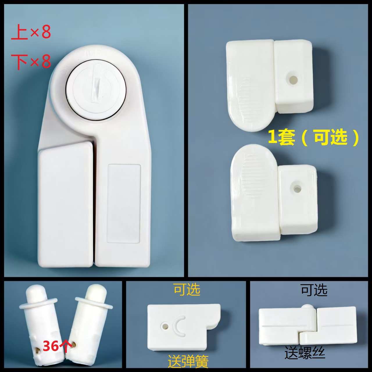 8片实木制儿童围栏塑料连接器可调节婴儿宝宝游戏爬行护栏连接件