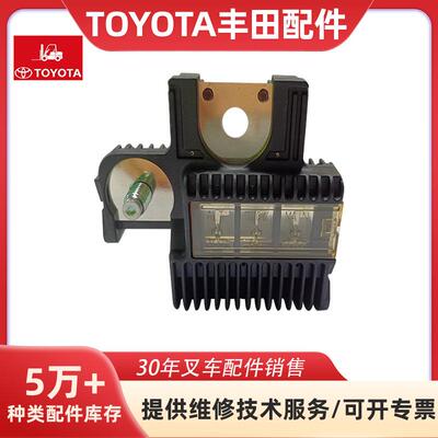 适用于丰田TOYOTA叉车电器件保险57630-26600-71叉车配件