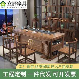 新中式茶桌椅组合实木简约现代茶几套装一体禅意茶道功夫茶台全套