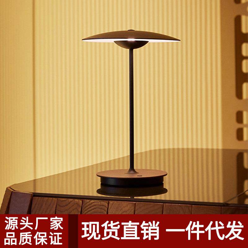 个性创意雨伞飞碟台灯后现代简约客厅卧室办公桌咖啡厅金属小台灯