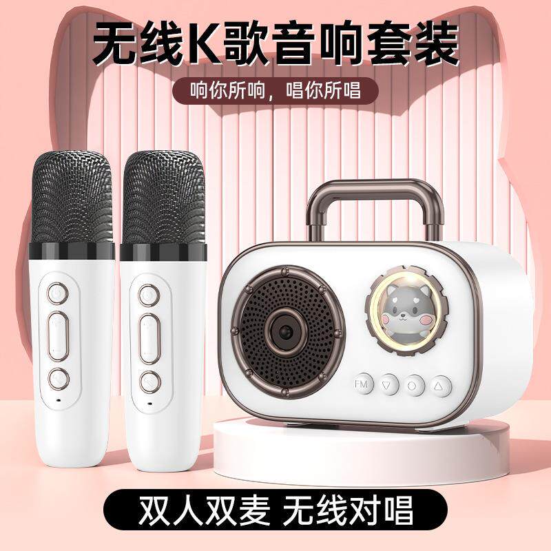 无线蓝牙唱歌音箱双麦K歌宝可爱卡通家用亲子KTV套装户外儿童礼品